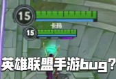 英雄联盟中英雄抽搐现象如何操作？是技能还是bug？
