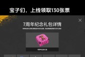 绝地求生兑换券如何使用？皮肤兑换流程是什么？