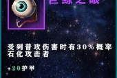 以战争艺术升为三星的奥秘（用游戏解析如何通过战争艺术将两星升为三星）
