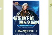 非人类搜索地下城的方法有哪些？如何提高搜索效率？