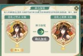 解析奥拉星手游女娲技能一览（一起来了解女娲在游戏中的强大技能吧）