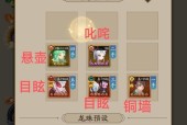 神仙道中装备迁移的方法是什么？迁移装备需要注意什么？
