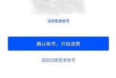 地下城怎么退点卷？点卷退款的条件和流程是什么？