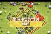 部落冲突入门难吗？新手应该注意哪些策略？