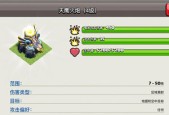 部落冲突熔岩火炮为何消失？熔岩火炮的替代方案是什么？