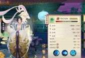 云梦四时歌为什么凉了（探讨游戏凉了的原因及解决办法）