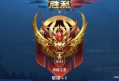 王者荣耀180星代表的水平是什么？