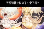 阴阳师臻藏皮肤寄卖流程是什么？