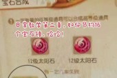 梦幻西游降级流程是怎样的？