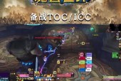 魔兽世界公会社区如何进入？