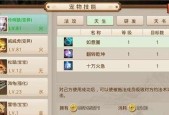 问道手游力木加点解析攻略（高效加点）