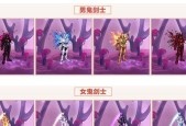 DNF紫色套装的获取途径是什么？