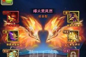 《少年三国志》怎样获得吕布（游戏中获取吕布的攻略和方法）