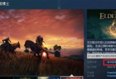 《以神偷4》高配卡顿优化攻略（让你的游戏更加流畅）