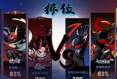 为什么《忍者必须死2》要单身才能玩（探讨游戏中单身状态对玩家的影响与需求）