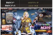 cf幻神返厂限量数量是多少？如何在限量中获取？