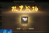 问道刷装备口令如何刷？有什么技巧吗？