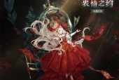 《奇迹暖暖》4-12攻略（掌握关键技巧）