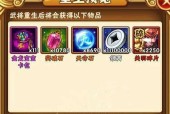 玩转少年三国志巡游探宝（攻略分享）