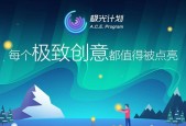 极光计划5款新游发布（开拓新玩法）
