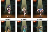 《捕鱼达人3》倍率选择小技巧（游戏倍率选取策略）