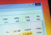 《神偷4》高配卡顿优化大全（15种方法让你玩高画质流畅无卡顿）