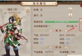 《问道》土系套装解析攻略