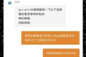 寻仙账号被盗后如何处理？