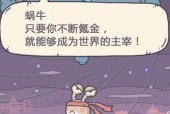 突破人类极限（用科技再造超级人类的时代已经来临）