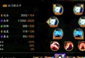 阴阳师中镰鼬碎片如何快速刷取？有效刷取镰鼬碎片的方法是什么？