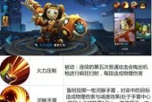 在王者荣耀中玩鲁班七号应携带哪些技能？
