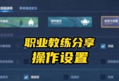 王者荣耀游戏内核的导出方法是什么？