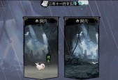 寻找侠客牛黄的秘密（在游戏中获得我的侠客牛黄）