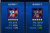 《雷霆战机》17800战力刷无尽技巧攻略（无尽模式下的高效刷分秘籍）