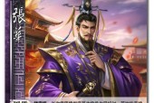 三国杀主题的小说有哪些？和下属玩三国杀的小说名字是什么？