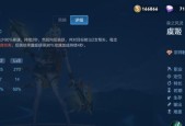 王者荣耀虞姬团战出装攻略：如何打造强力的虞姬