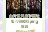老英雄在英雄联盟中难以发挥作用怎么办？有哪些改进方法？