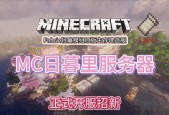 在《我的世界》中成为服主需要哪些步骤？服主有哪些权限？