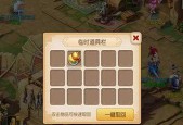 战神4遗失物品如何找回？忘记捡拾物品的解决办法是什么？