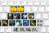 刀塔攻击键如何自定义命名？
