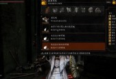 黑暗之魂中最强大的武器是什么（探索游戏世界中最强的武器）