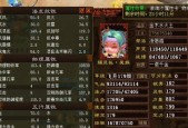 如何玩好大话西游中的单魔角色？有哪些技巧？