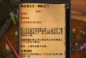 战神4二手灵魂任务怎么做？详细任务流程攻略是什么？