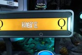 深海迷航之臭臭鱼的奇幻世界（探索美丽水世界）