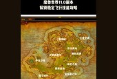魔兽沙漠生存模式通关技巧是什么？需要哪些准备？
