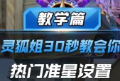 CF准星调整方法是什么？