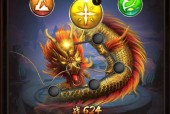 探寻魔天大陆中最强力的武器，助你在战斗中更胜一筹（探寻魔天大陆中最强力的武器）