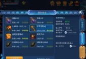 倩女幽魂手游鉴定技能打造攻略（掌握鉴定技能）