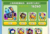 《傻馒爱消除》游戏高手速成攻略（揭秘主角卡技能的威力）