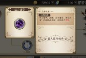 《梦幻模拟战白毛玩法及技能介绍》（深入解析白毛的技能及战术运用）